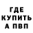 Кетамин VHQ Mari 333