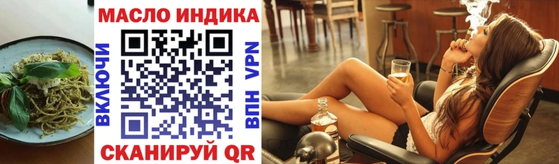 Еда ТГК марихуана  kraken ТОР  Козельск 