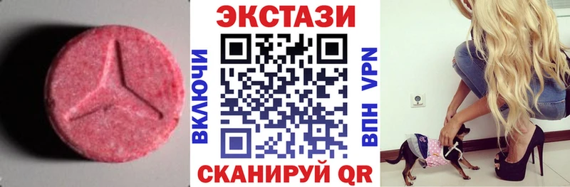 где продают   маркетплейс наркотические препараты  hydra маркетплейс  Экстази DUBAI  Козельск 