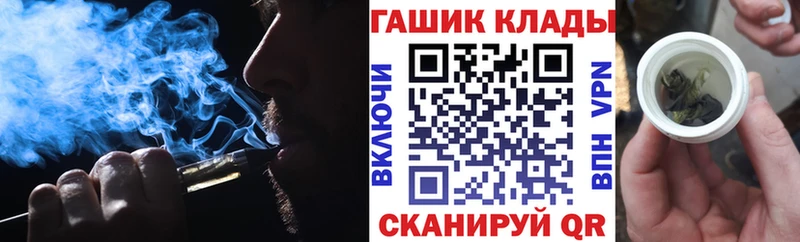 ГАШИШ гашик купить цена нарко площадка Telegram Козельск