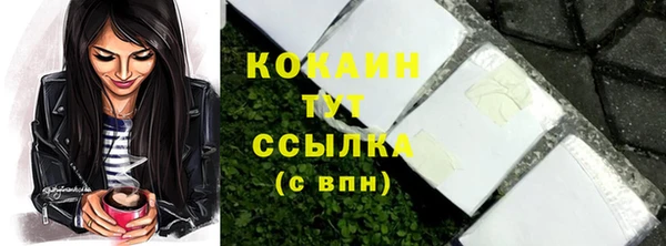 меф VHQ Беломорск
