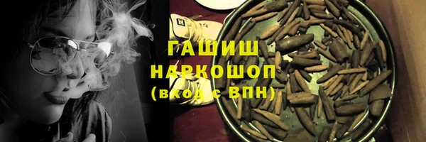 меф VHQ Беломорск