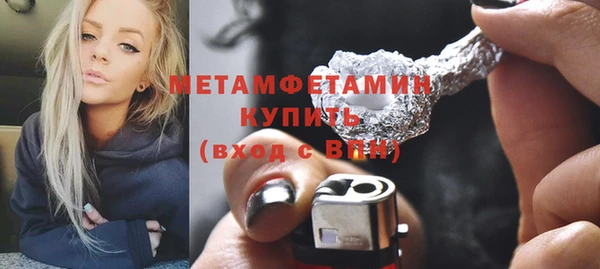 меф VHQ Беломорск
