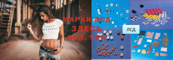героин Белокуриха