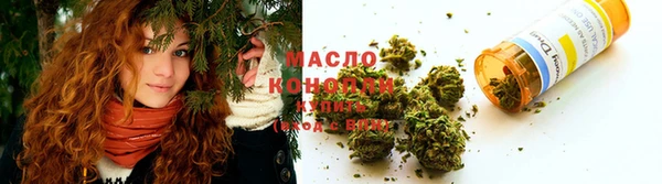 меф VHQ Беломорск
