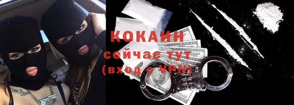 меф VHQ Беломорск