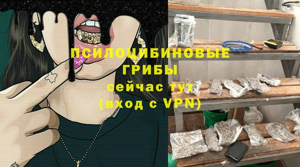 МДМА Белоозёрский
