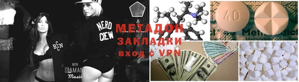 МДМА Белоозёрский