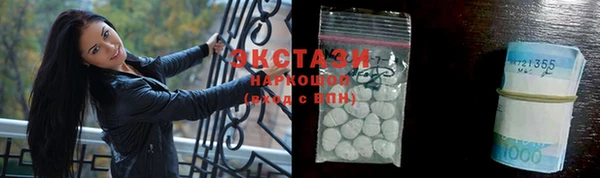 МДМА Белоозёрский
