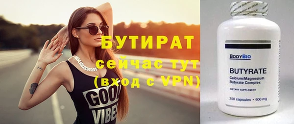 МДМА Белоозёрский