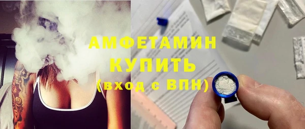 меф VHQ Беломорск