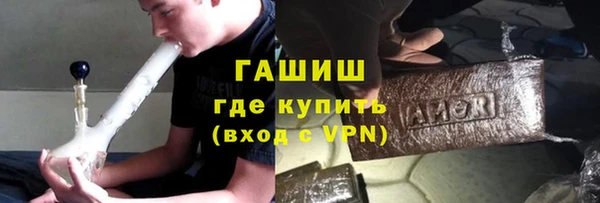 героин Белокуриха