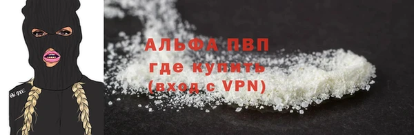 героин Белокуриха