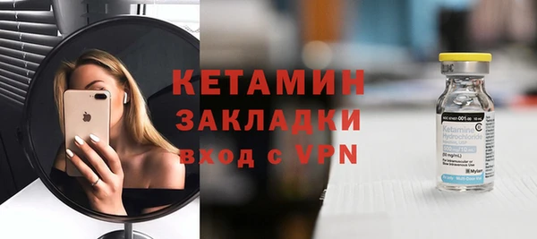меф VHQ Беломорск