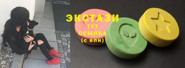 МДМА Белоозёрский
