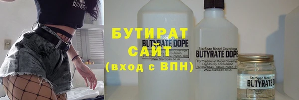 меф VHQ Беломорск