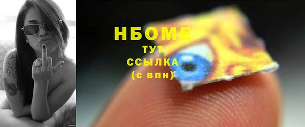 меф VHQ Беломорск