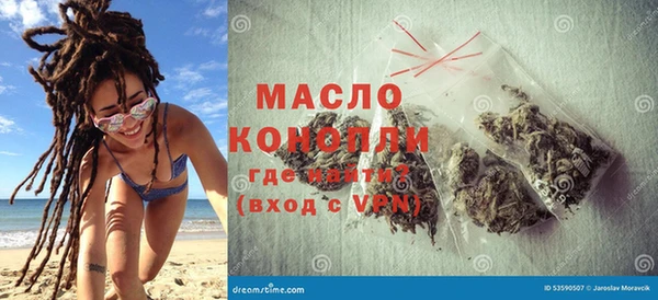 меф VHQ Беломорск