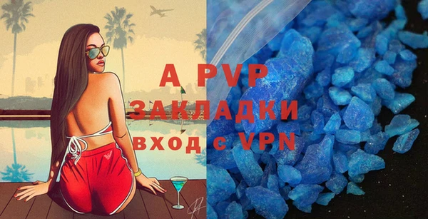 героин Белокуриха