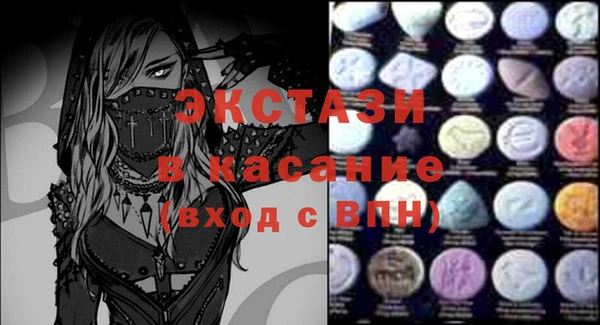 меф VHQ Беломорск