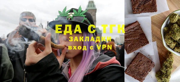 меф VHQ Беломорск