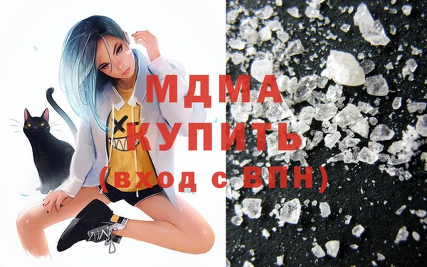 меф VHQ Беломорск