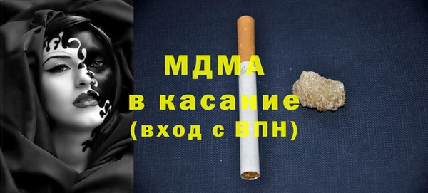 МДМА Белоозёрский