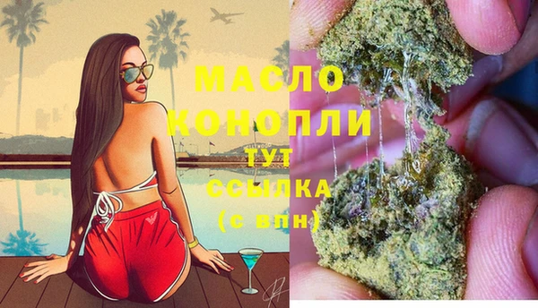 героин Белокуриха