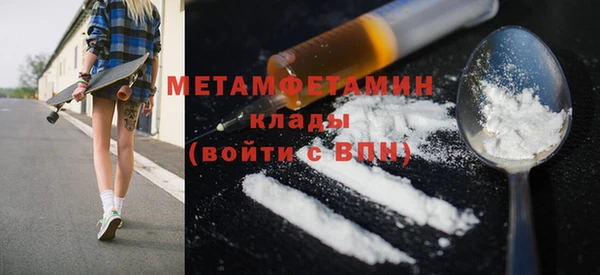 героин Белокуриха