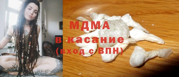 МДМА Белоозёрский