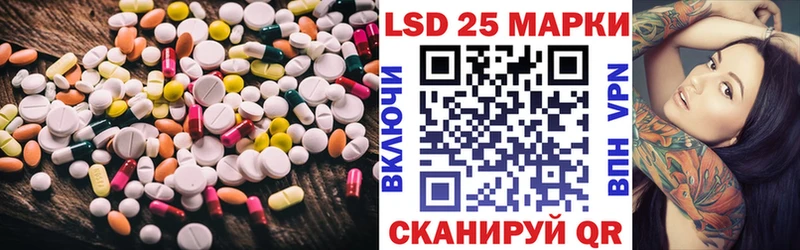 LSD-25 экстази кислота Козельск