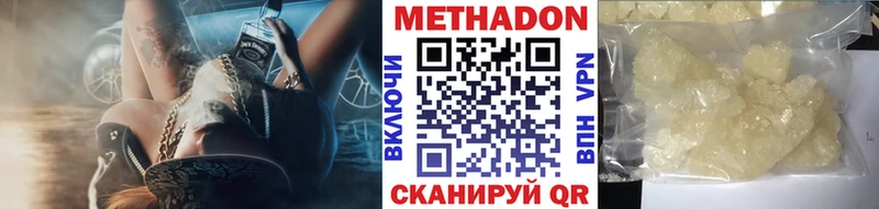 МЕТАДОН мёд  Козельск 