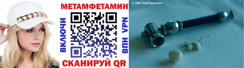 Метамфетамин винт  мега рабочий сайт  Козельск 