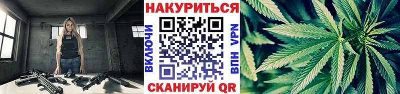 нарко площадка Telegram  Козельск  Каннабис OG Kush 